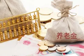 六月刚过，退休人员就迎来了好消息，2021年陕西养老金如何调整？图片