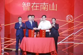 南山智尚深交所上市：市值63亿 烟台首富宋作文家族再敲钟图片
