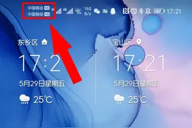 手机顶部出现"HD"标志，到底是什么意思？看完你就知道了图片