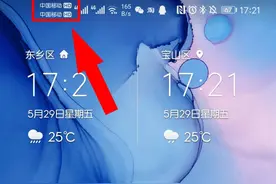 手机顶部出现"HD"标志，到底是什么意思？看完你就知道了图片