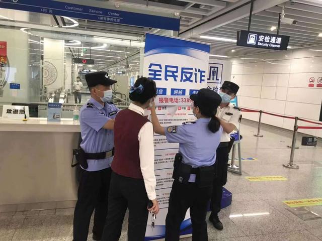 我为群众办实事 | 小小易拉宝，反诈大预防