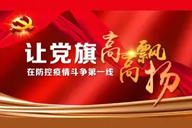 【抗疫先锋 党员本色】孝感：生命通道的守护者——记湖北孝感市电梯安全应急突击队图片