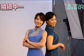 蓝盈莹邬君梅演婆媳，紧身旗袍造型秀s曲线，网友：她俩像亲母女图片