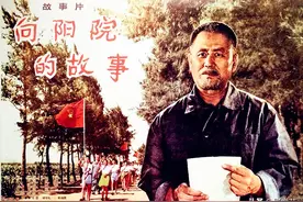 还记得那个“向阳院”的年代吗？这都源于电影《向阳院的故事》图片