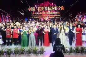 看！这些肤色各异的外国人在“沈阳国际友好之夜” 的舞台上刮起了浓郁的“中国风”……图片
