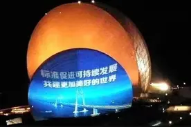 美极了！珠海日月贝点亮！只为庆祝这个特别的日子……图片