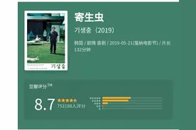 从弗洛伊德人格理论，解析奥斯卡电影《寄生虫》中富人与穷人群像图片