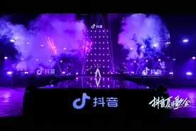 首次尝试付费竖屏直播，抖音为什么这么做？图片