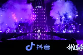 首次尝试付费竖屏直播，抖音为什么这么做？图片