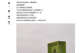 “京畿之门”被刷绿漆？保定“打卡地”要有啥变化？官方回复图片