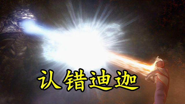 奥特曼：3000万年后，卡蜜拉三人组被消灭，只因他们认错迪迦了