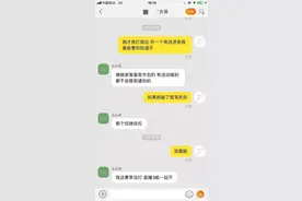 网购遇到的客服太有趣了，竟然坦白自己想男人想疯了哈哈哈哈图片