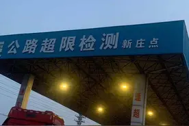 割腕之后，他的卡车没有超重图片