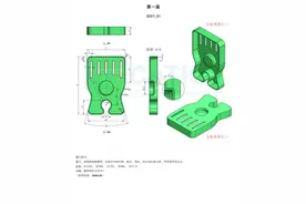 NX如何一步到位阵列形状不同的特征？图片