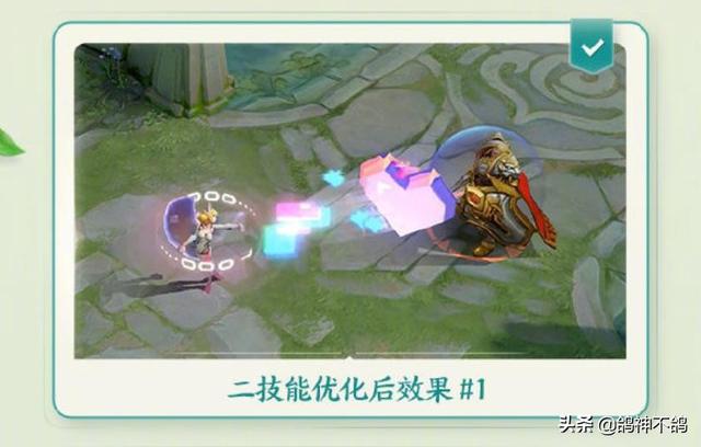 王者荣耀：稳了！妲己时之彼端优化来袭，新版2技能特效堪比传说