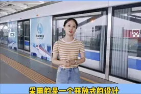 走！带你体验芜湖轻轨站图片