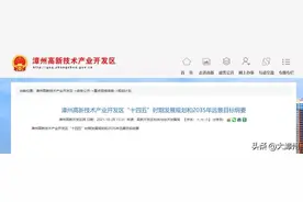 漳州市区南江滨最新规划！将构筑一城两区三廊四中心图片