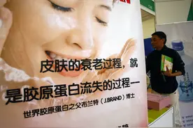 你知道胶原蛋白为什么会流失？图片