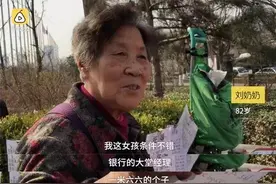 82岁母亲为48岁女儿相亲，只找离异男士，网友：还是一个人过吧图片