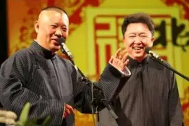 德云社第一捧哏于谦，整个相声圈没人敢惹，这究竟是为何？图片
