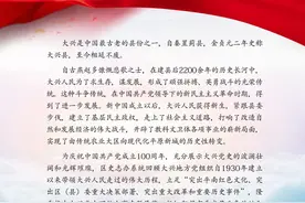 【红色大兴】大兴党史百件大事（一）图片