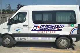 车程1.5小时！达州至万州城际快巴已正式开通图片