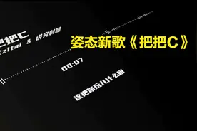 LOL：小虎赛后采访激情演唱姿态新歌《把把C》，导播重锤破防姿态图片