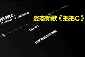 LOL：小虎赛后采访激情演唱姿态新歌《把把C》，导播重锤破防姿态图片