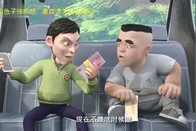 熊出没：王老板出手真大方，花大价钱请大马猴和二狗抓东北虎视频封面