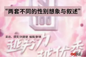 《青你2》VS《创3》：“一场草根直男与中产直女视角的比拼”图片