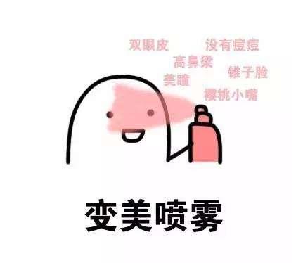 被颜值魅惑！为冲动埋单！放弃皂基选氨基酸洗面奶使用两年吐心声