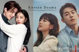 2020十月韩剧推荐！秀智&南柱赫《Start Up》图片