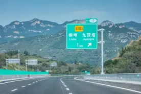 “最美高速”月底开通  去济南九顶塔“天凉赶个秋”图片