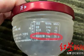 深挖：王海举报辛巴卖的燕窝是糖水，事情并不简单图片