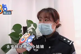 12岁的姐姐带着8岁的妹妹离家出走？图片
