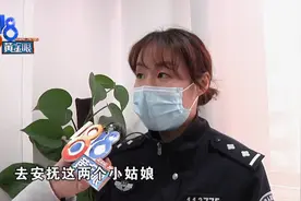12岁的姐姐带着8岁的妹妹离家出走？图片