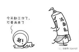 皮肤，原来这么重要图片