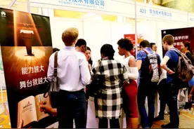 来华留学生在华就业能力提升研究图片