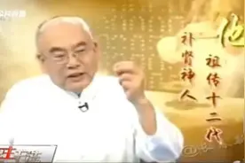 坑了无数中国人后，还有人排队送钱？这个世纪骗局，终于被戳穿图片
