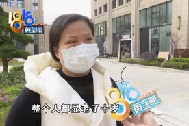 割了双眼皮，自嘲像“香肠”图片