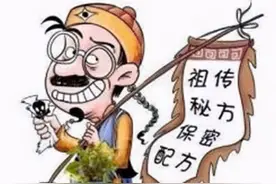 民间故事：乞丐的“医术”图片
