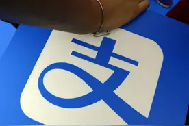 花呗接入央行征信系统，支付宝用户若“逾期不还”会有什么后果？图片