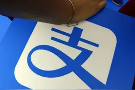 花呗接入央行征信系统，支付宝用户若“逾期不还”会有什么后果？图片