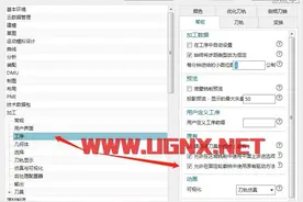 UG高版本编程区域铣削调出同心和径向驱动方法图片