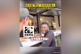 180万网友点赞！一群“野生”老外在昆明街头飙马普 老外：中国真香图片