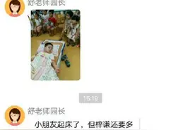 幼儿园“贪睡宝宝”走红，一张照片逗乐家长群，小朋友：我在哪？图片