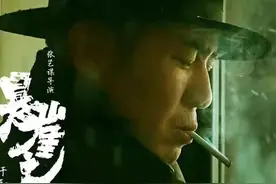 《悬崖之上》4大看点：乌特拉计划，书，手枪，抽烟的于和伟身份图片