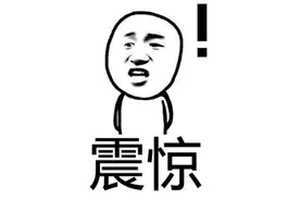 宇宙首单！直播卖火箭，定价4000万，居然一秒就抢光图片