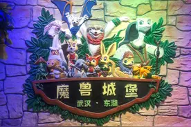 上百种奇珍异兽！大年初一，“东湖魔兽城堡”欢乐来袭图片