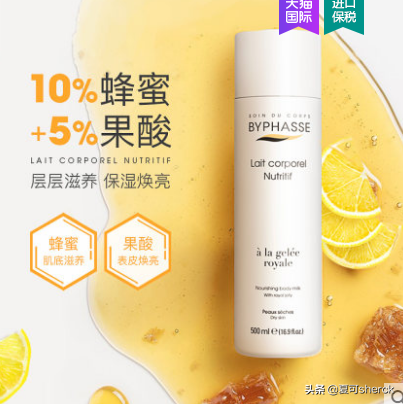 擦果酸身体乳需要保湿吗